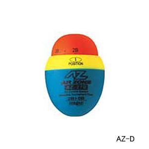 ヒロミ産業 エアーゾーン AZ-D (磯釣り ウキ)