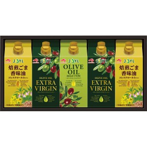 ギフト好適品 味の素　オリーブオイル＆風味油アソートギフト AFA-50Y