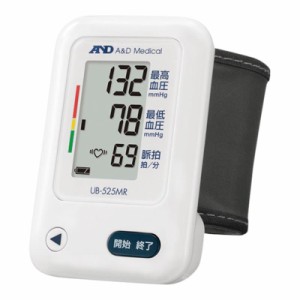 A&D 10年保証手首式血圧計 UB-525MR UB-525A-JC21