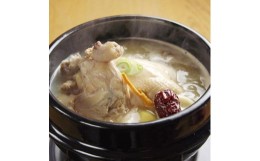 【ふるさと納税】【福岡市】サムゲタン丸鶏とお粥４個セット