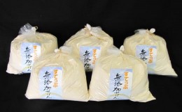 【ふるさと納税】無添加 粉 せっけん セット ( 粉石鹸 5kg / 1kg × 5袋 ) 洗剤 食器 無香料 石鹸 無添加せっけん せっけんセット [018-0