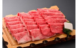 【ふるさと納税】【 冷蔵 】 米沢牛 （ すき焼き用 ） 1.3kg 1300g 牛肉 すき焼き 和牛 ブランド牛  [030-A015]