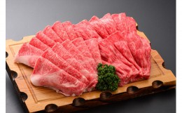 【ふるさと納税】【 冷蔵 】 米沢牛 （ しゃぶしゃぶ用 ） 1.3kg 1300g 牛肉 ブランド牛 和牛 しゃぶしゃぶ  [030-A017]