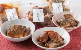 【ふるさと納税】煮魚 詰合せ 3種 セット 計 6袋 ( 棒だら煮 さんまの煮付け サバの煮付け 各 2袋 ) [044-002]