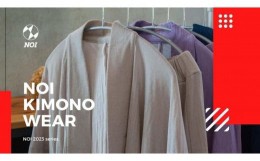 【ふるさと納税】【墨×Lサイズ】KIMONOWEAR カーディガン ・ スカート セット  服 ファッション 衣料