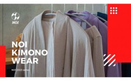 【ふるさと納税】【藤×Mサイズ】KIMONOWEAR カーディガン ・ スカート セット  服 ファッション 衣料