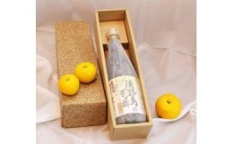 【ふるさと納税】淡路島ポン酢（柚子）720ml［化粧箱入り］