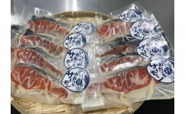 【ふるさと納税】大槌銀鮭粕漬け切り身7切（1切れ約80g〜100g）真空包装