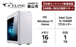 【ふるさと納税】「made in 飯山」マウスコンピューター RTX4060搭載ゲーミングデスクトップホワイトケース(1681)