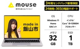 【ふるさと納税】[Q]「made in 飯山」マウスコンピューター 16型 Corei9 RTX4070 ハイスペックノートパソコン(1686)