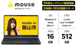 【ふるさと納税】[Q]「made in 飯山」マウスコンピューター 14型 Corei7搭載 オリーブブラックノートパソコン(1683)