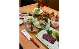 【ふるさと納税】寿司処こうや　A5ランク仙台牛ステーキ付き懐石料理　ペアお食事券【1441889】