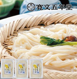 【ふるさと納税】いなにわ手綯うどん生麺200g×3パック[K0701]