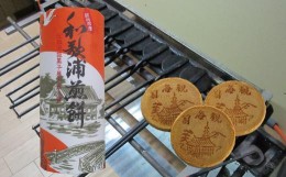 【ふるさと納税】和歌浦せんべい(68枚) 缶入 お菓子 和菓子 せんべい