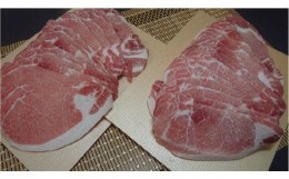 【ふるさと納税】K1436 茨城県産豚肉ローススライス　1.0kg（500g×2袋）