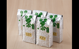 【ふるさと納税】S77 猿島郡境町産の一番茶くき茶100%使用の「くき茶」2kg