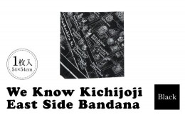 【ふるさと納税】【UNRESS吉祥寺バンダナ】We Know Kichijoji East Side Bandan 54cm×54cm Black