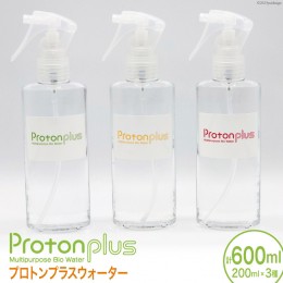 【ふるさと納税】水 プロトンプラスウォーター 3種 セット ( よもぎ レモン りんご ) 200ml×3本 [加藤特殊産業 大阪府 守口市 20940811]