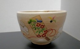【ふるさと納税】 京都 伝統 工芸品 京絵付け茶碗（うさぎと羽子板）