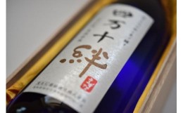 【ふるさと納税】R5-477．純米吟醸酒原酒「四万十絆」1.8L木箱入り