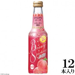 【ふるさと納税】BE312 タカラ「BeautySparkling」〈ぴちぴちピーチ〉250ml