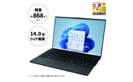 【ふるさと納税】ノートパソコン 富士通  LIFEBOOK WU2/H1 Windows11 Core-i7 第13世代CPU搭載 メモリ16GB 256GB SSD HD Webカメラ内蔵 