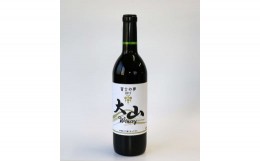 【ふるさと納税】B093赤ワイン：富士の夢　２０１７大山