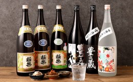 【ふるさと納税】湯前の 焼酎 飲みくらべ 1800ml×6本 セット