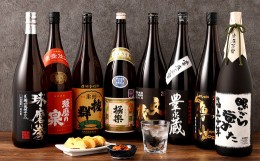 【ふるさと納税】奥球磨の 米焼酎 ( 常圧 ) 飲みくらべ 1800ml×8本 セット