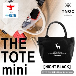 【ふるさと納税】THE TOTE mini [NIGHT BLACK]