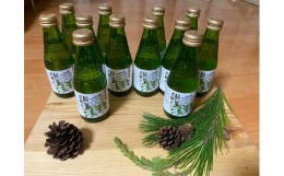 【ふるさと納税】【019-07】信州高遠産赤松:松葉炭酸水180ml×6本2箱