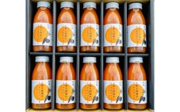 【ふるさと納税】【1.4-5】松阪人参と林檎のミックスジュース　200ml×10本セット