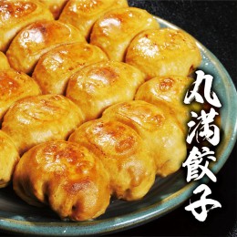 【ふるさと納税】焼餃子三昧セット（C）焼餃子4包み（8人前）｜丸満 餃子 ぎょうざ ギョウザ 惣菜 おつまみ_CO05 ※着日指定不可