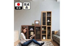 【ふるさと納税】キャビネット 完成品 本棚 大容量 国産 書棚 60ハイタイプ（ ゲーム) ナチュラル