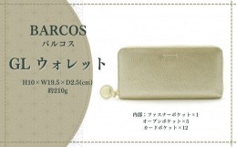 【ふるさと納税】BARCOS GL ウォレット ラウンド型財布 【フェリーチェR】（ゴールド） 財布 ウォレット 一粒万倍日 革 レザー 長財布 メ
