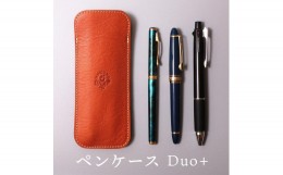 【ふるさと納税】ペンケース Duo+ HUKURO 栃木レザー 全6色【オレンジ】