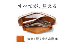 【ふるさと納税】大きく開く小さな財布 二つ折り財布 サイフ HUKURO 栃木レザー 全6色【ライトブラウン】