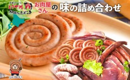 【ふるさと納税】北海道 ぐる巻き ソーセージ にんにく チーズ コーン カレー ベーコン シャンシャン 骨付き フランクフルト 豚肉 粗挽き