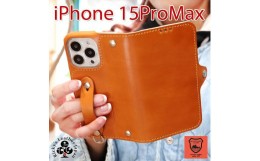 【ふるさと納税】iPhone 15ProMax 手帳型 レザーケース 栃木レザー＜左開き＞