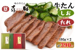 【ふるさと納税】自家製スモーク詰合せとドレッシング (魚介類 加工食品 燻製 サーモン ホタテ 牡蠣) [0039]