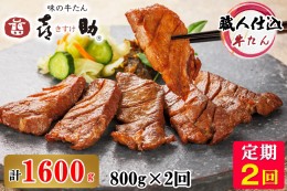 【ふるさと納税】特製ディナーセット (魚介類 加工食品 燻製 洋食 惣菜 サーモン ホタテ 牡蠣) [0040]