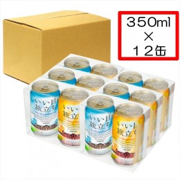 【ふるさと納税】いい日旅立ち  （白ビール） 350ml缶 2缶セット×6組　 ビール クラフトビール