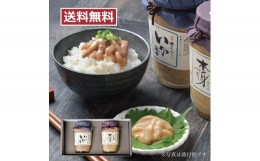 【ふるさと納税】しいの食品　塩辛堪能セット【家庭用 自宅用 贈答品 贈答用 ギフト ビール お取り寄せ 御中元 お中元 お歳暮 父の日 母