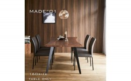 【ふるさと納税】【MADE”01 】160ダイニングテーブル (TS-10206K)