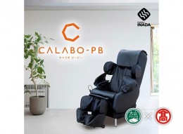 【ふるさと納税】キャラボCALABO　PB（合皮レザー） (大山ブランド会） 米子高島屋 タカシマヤ 1200-CT12 0978