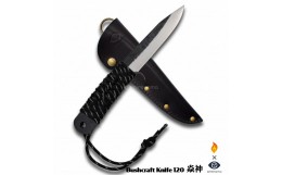 【ふるさと納税】Q-25 Bushcraft knife 120 ?神 究極キャンパーナイフ