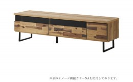 【ふるさと納税】サンディー 150 TV (ナチュラル・グレージュ) TVボード テレビ台 家具 インテリア