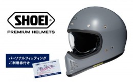 【ふるさと納税】SHOEI ヘルメット 「EX-ZERO バサルトグレー」XL パーソナルフィッティングご利用券付 バイク フルフェイス ショウエイ 