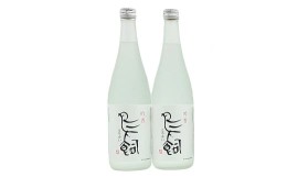 【ふるさと納税】吟香 鳥飼720ml 2本