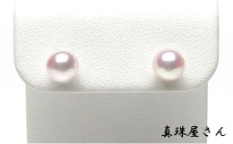 【ふるさと納税】真珠屋さん アコヤ本真珠 ホワイトピンク5.5〜6.0ミリ 高品質K18/Pt900ピアス（K18） / 18金  あこや ピアス 真珠 伊勢